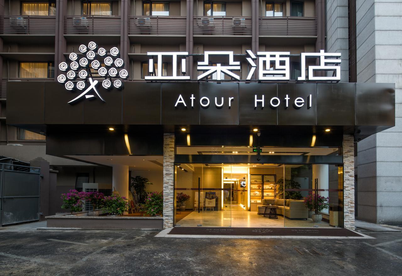 Atour Hotel South Hushu Road Hangzhou Buitenkant foto